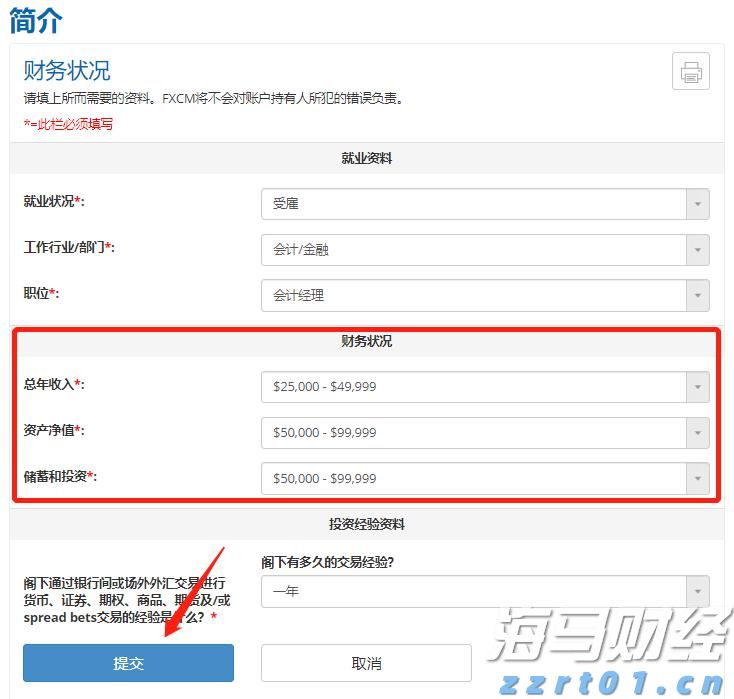 全面提速！全国将普及“无痛”分娩服务