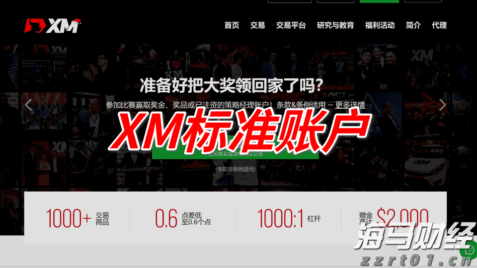 让绿水青山成为群众“幸福不动产”