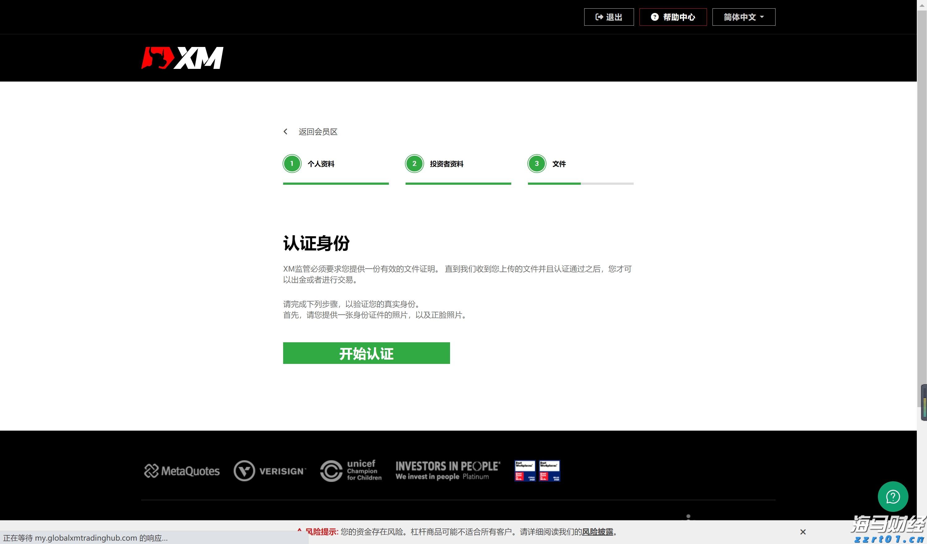 创意赋能高考 湛江四中2025高考助力视频暖心发布