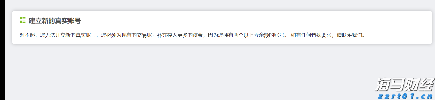 中指研究院:2025年7月房地产行业债券融资总额达到713.9亿元 同比增长90.3%