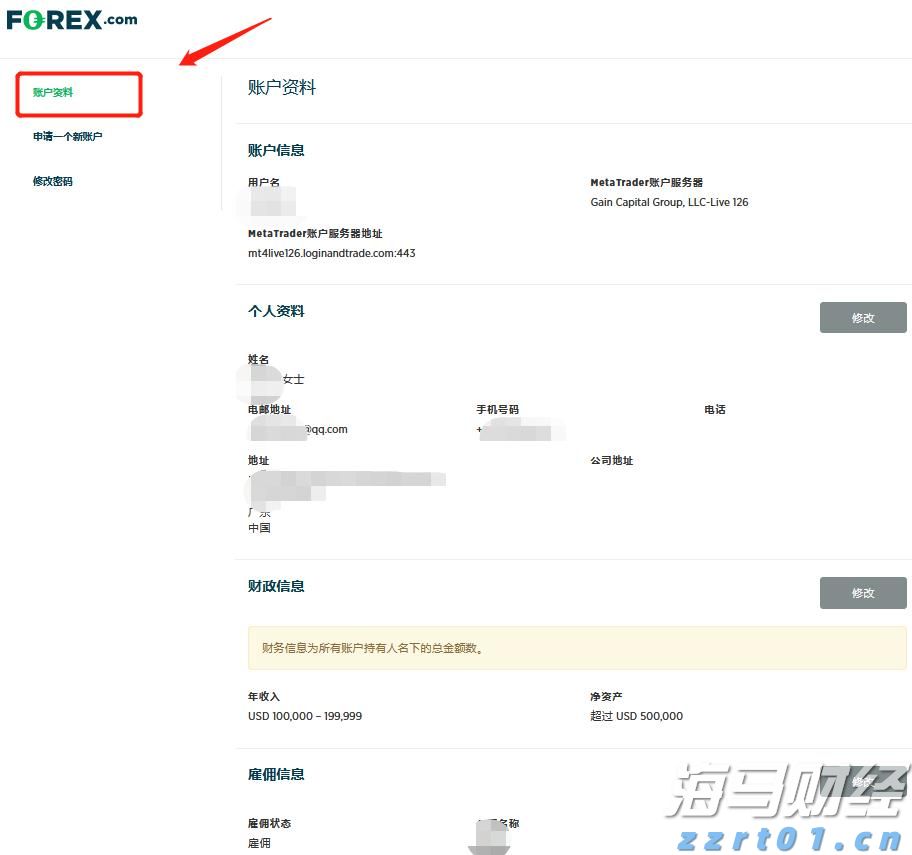 新汽车央企浮现 重组整合将有大动作