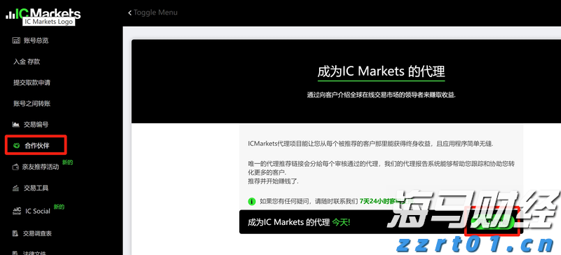 深耕创作沃土 讲好徐闻故事