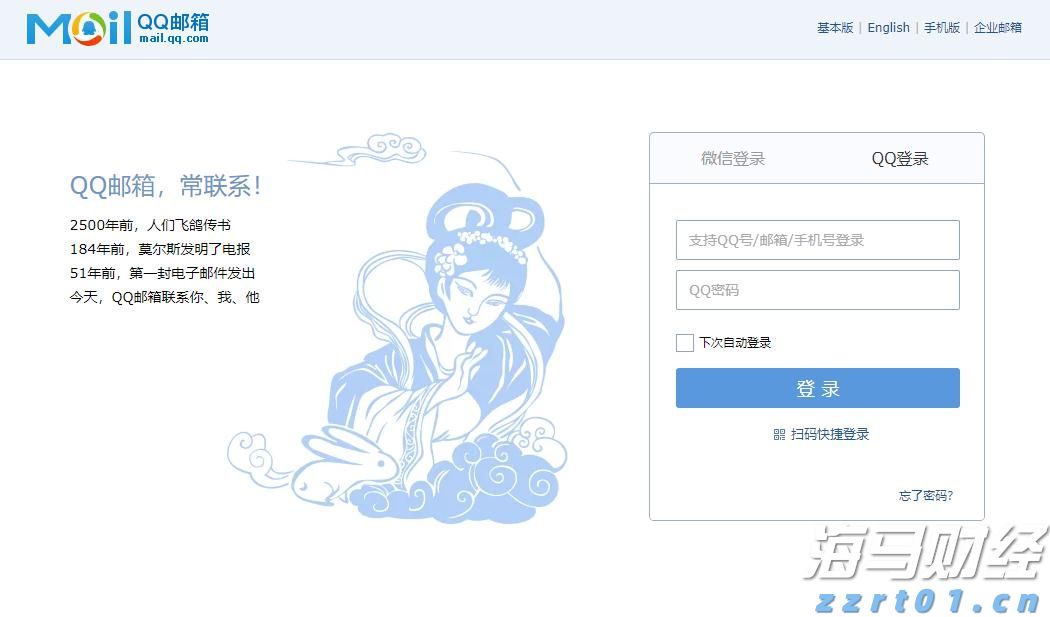 注意绕行！文明北一路（文明中路至椹川东二路段）6月3日起全封闭施工40天