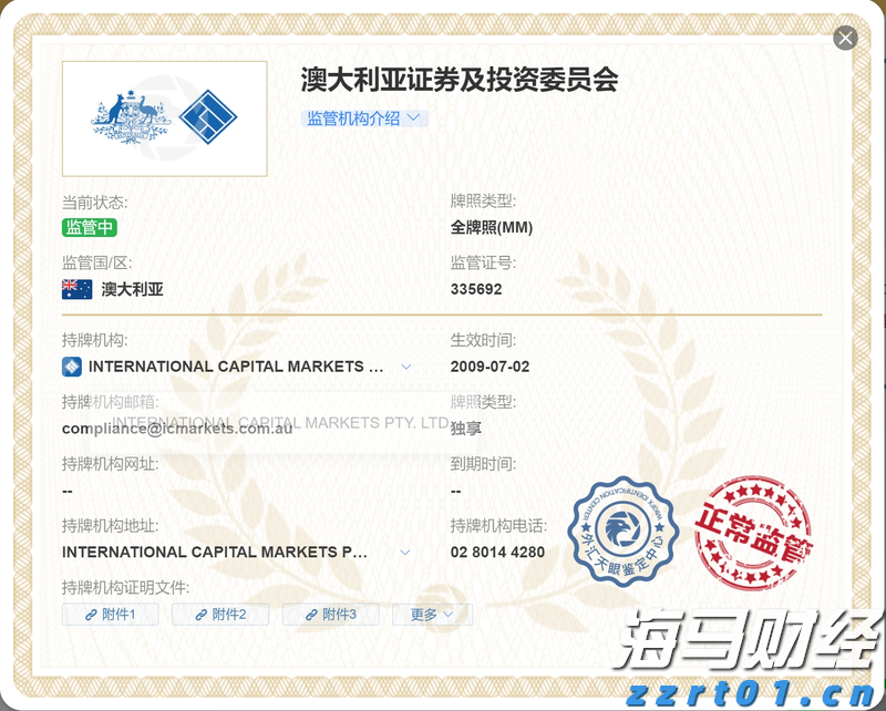 创纪录的油气生产与成本控制抵消油价下跌 雪佛龙(CVX.US)第二季度盈利超出预期