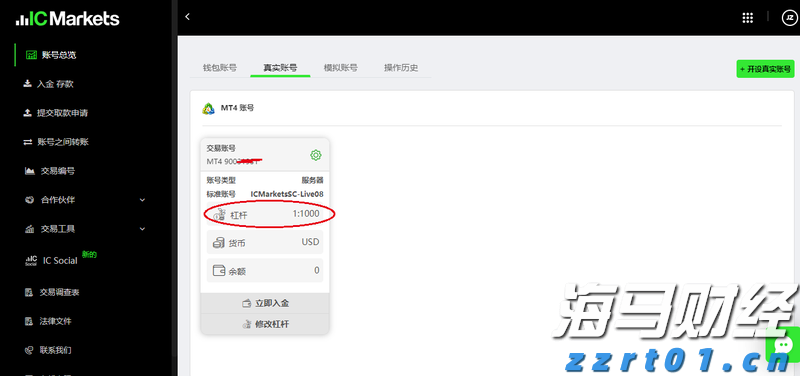 日本投资者持续三个月抛售海外股票 7月撤资5364亿日元转向高收益债券