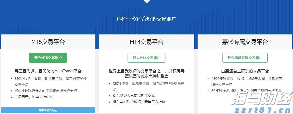 时政简讯（2月15日）