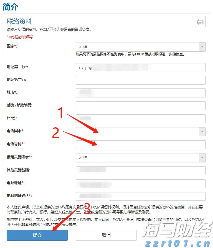 民生保障与经济发展“双提升”——港南区以工代赈项目建设综述