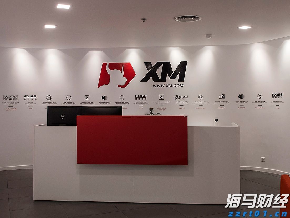 政协第六届贵港市委员会第五次会议主席会议召开