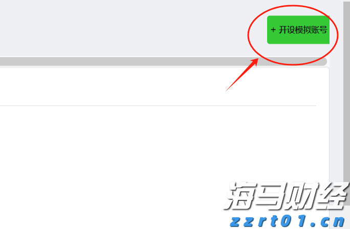 中信银行助力北京城市轨道交通全球首次实现“五大卡”拍卡过闸