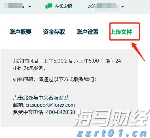 主要江河将会出现明显涨幅！梅州发布洪水风险预警→