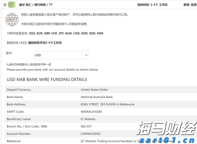软银(SFTBY.US)以3.75亿美元收购富士康美国电动车工厂 以推动“星际之门”项目进展