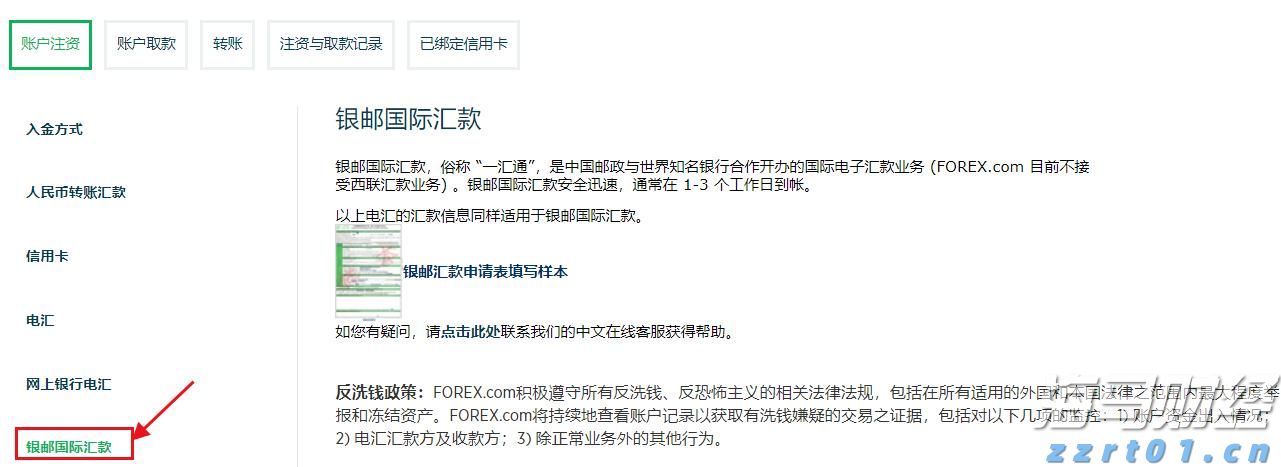 桂平市木乐纺织服装产业园区建设进入冲刺阶段