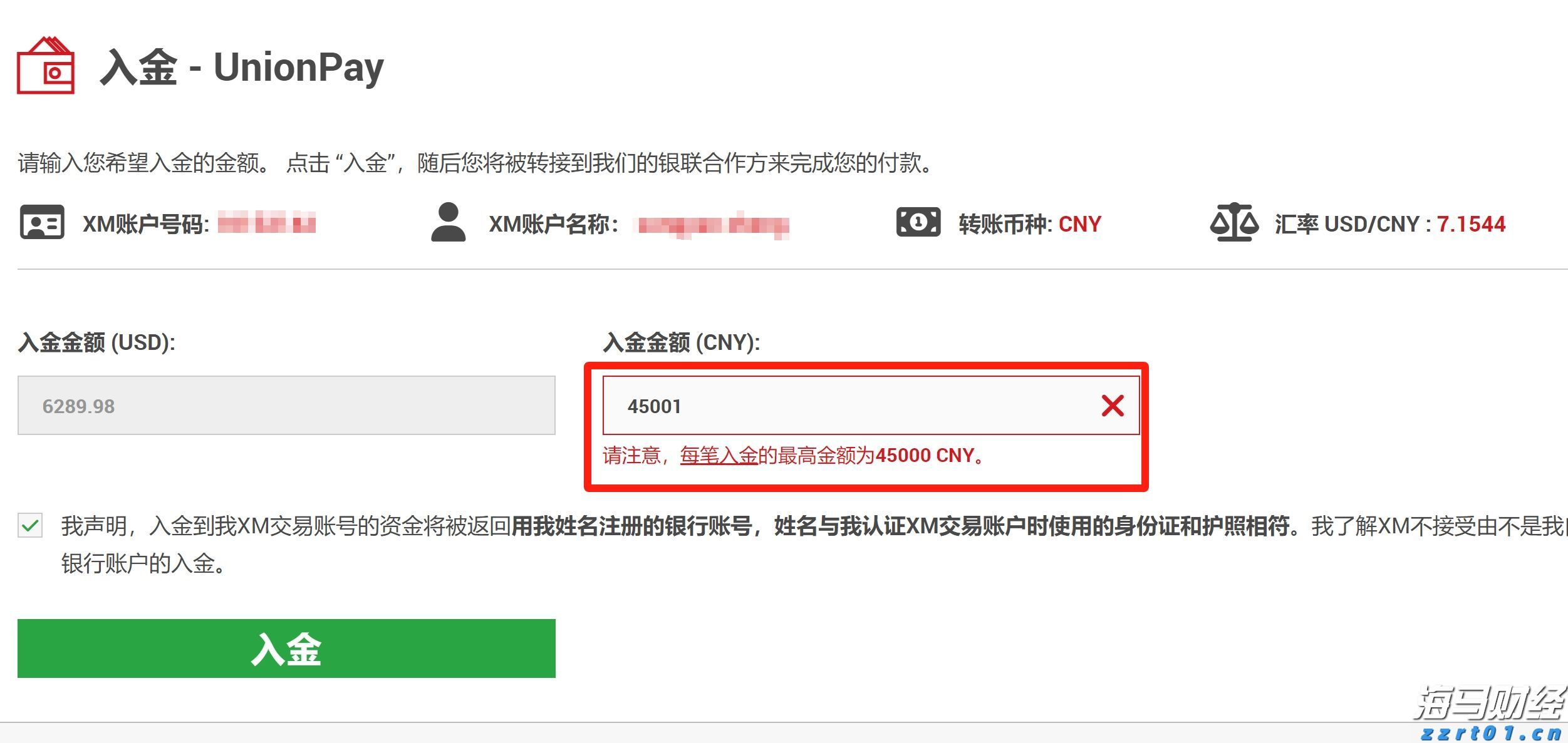 工信部发布《2025年度多晶硅行业节能监察任务清单通知》