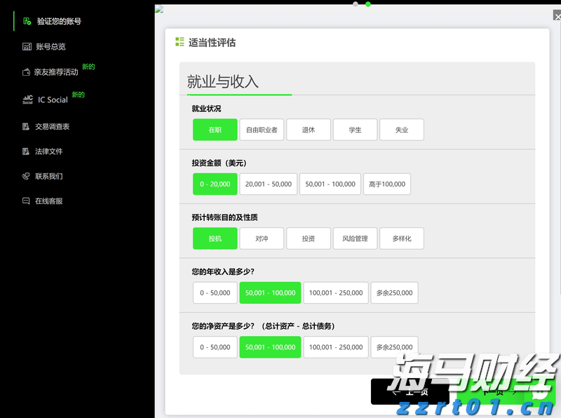 外交部：同意加入《纽约宣言》符合中方在巴勒斯坦问题上的一贯立场