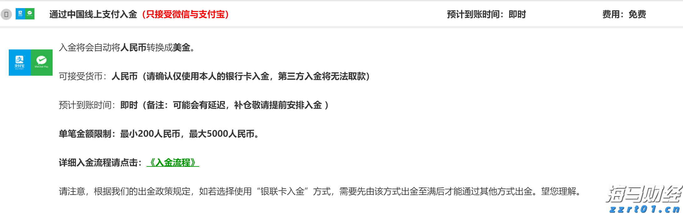 电力需求激增促使Constellation Energy(CEG.US) Q2业绩超出预期，重申全年盈利指引