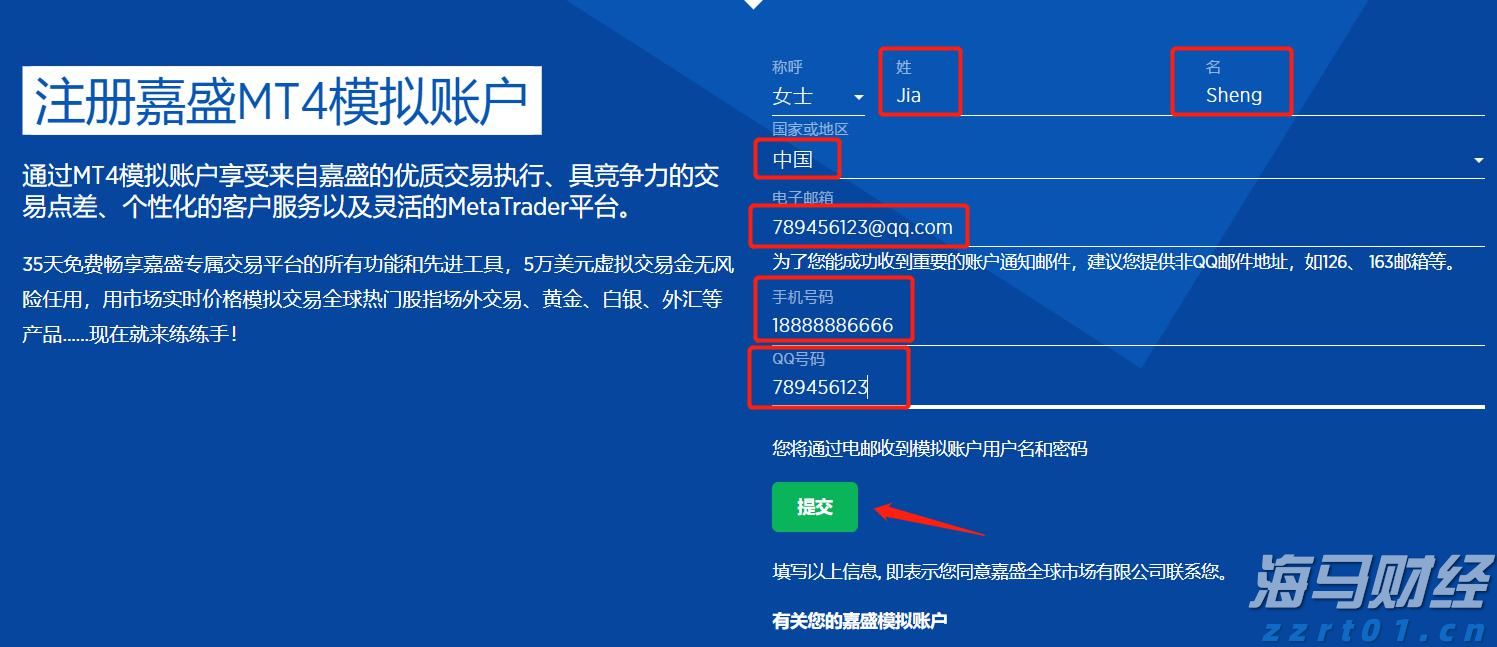 民生银行合肥分行落地两笔全国首批科技创新债券