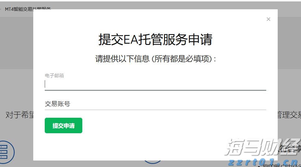 兴业银行成功发行300亿元绿色金融债券