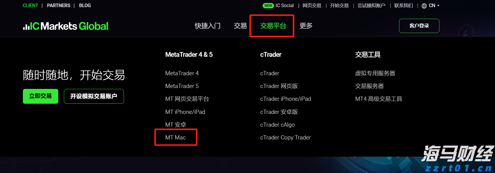 家电产业加快转型升级
