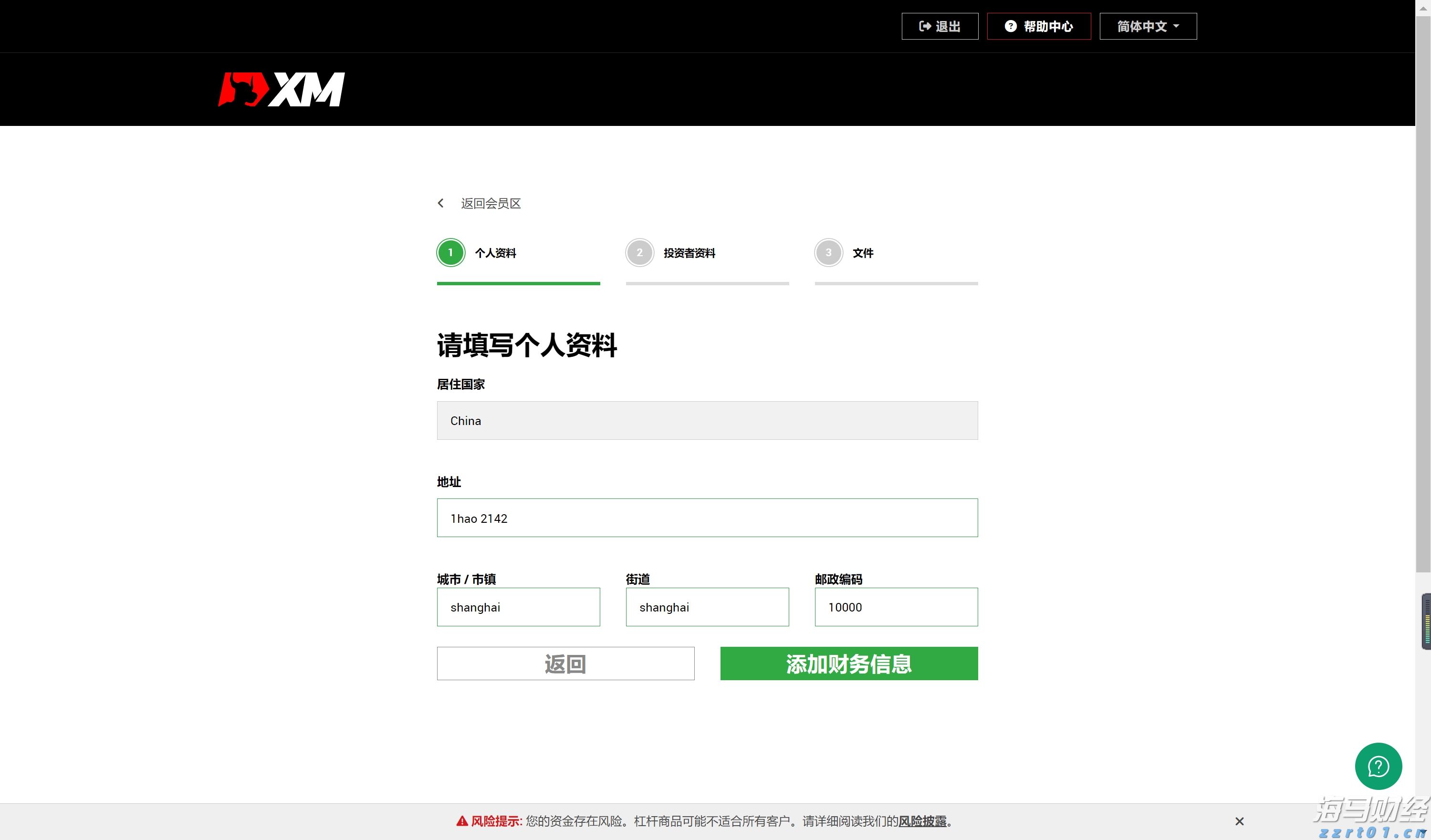 AI热潮下股市分化加剧：大型科技股狂飙，小盘科技股束手无策