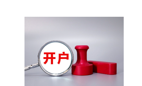 澳门:2025年上半年对外商品贸易总额为672.0亿澳门元 同比下降4.3%