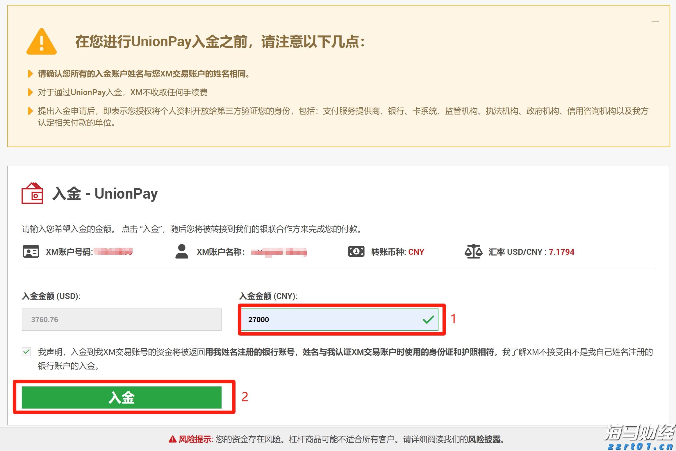 11月18日开始！福建高招体育类专业省级统考安排出炉