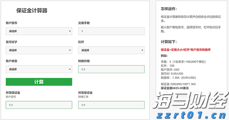日本央行维持利率不变,但通胀预测超预期,或暗示加息可能性