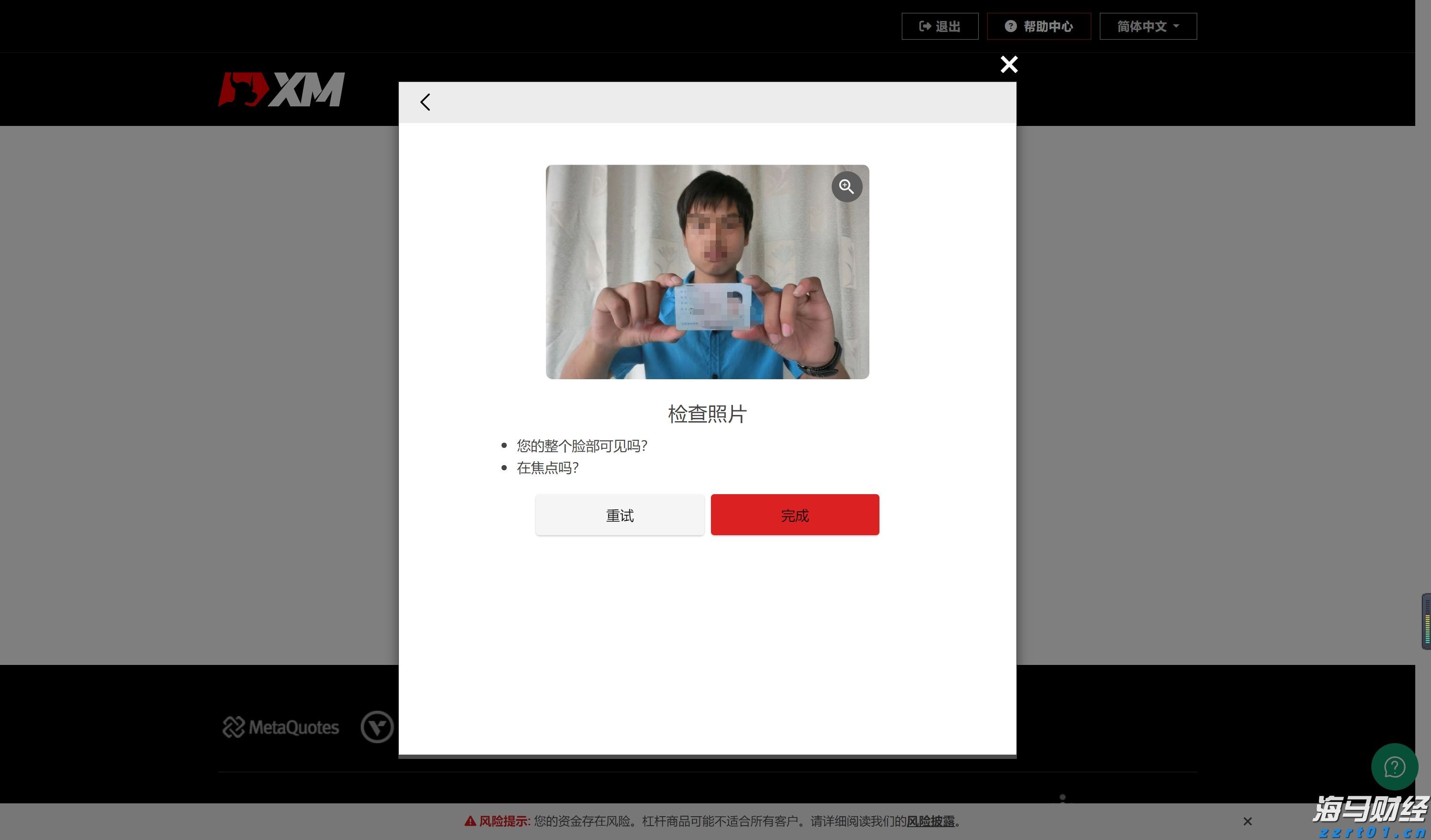 工行合肥滨湖支行营业室扎实开展“普及金融知识万里行”活动