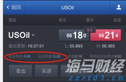 淡水河谷(VALE.US)Q2净利润增长6% 铁矿石产量激增,宣布140亿股东分红
