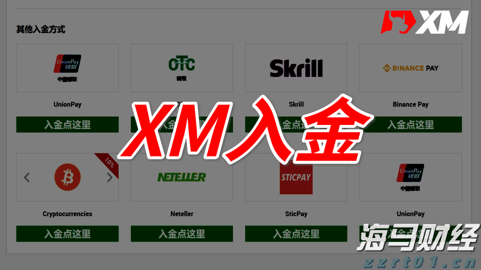 年化收入激增至120亿美元！传OpenAI周活跃用户已超7亿