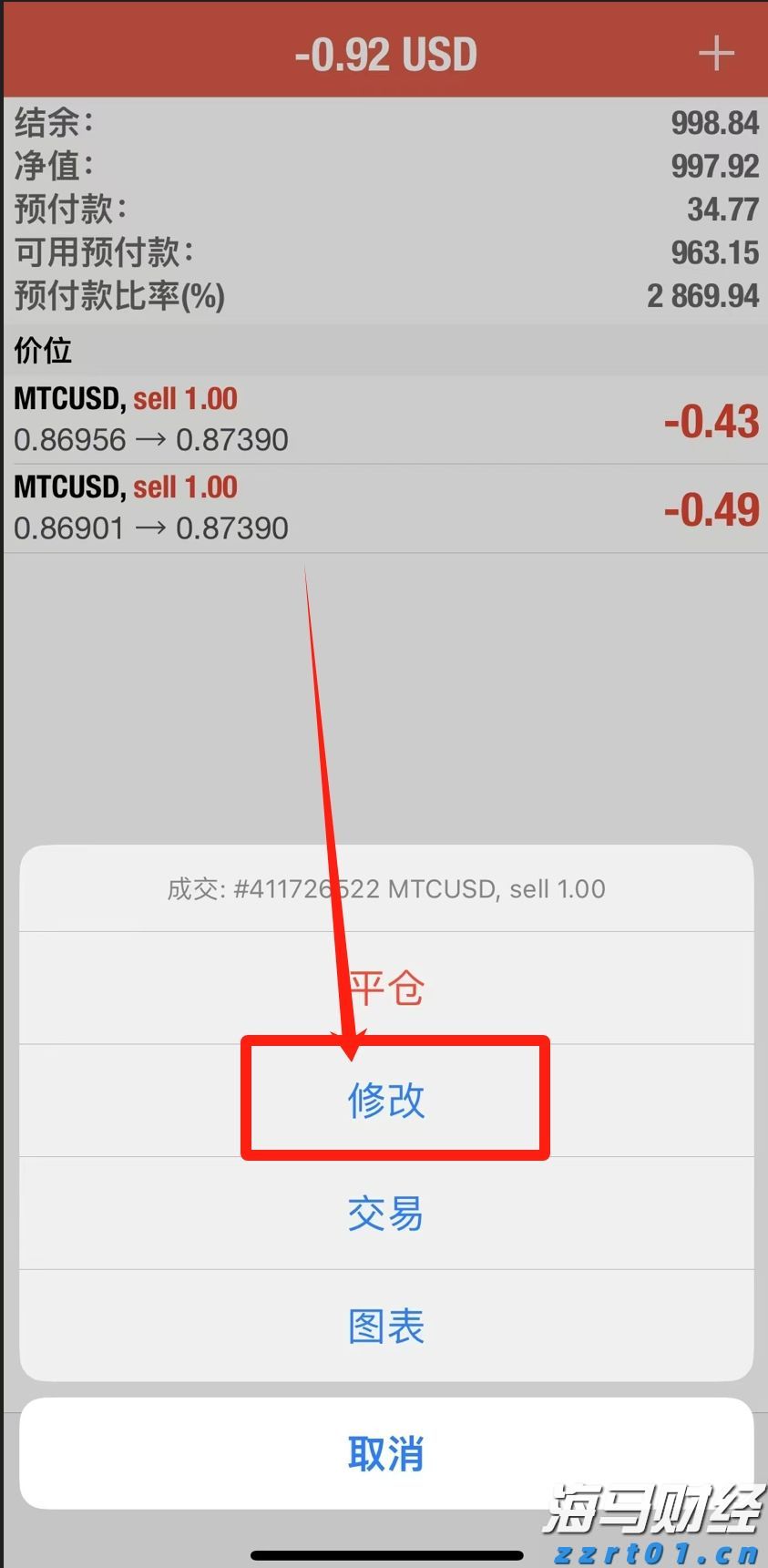 “点亮童心”公益助学关爱孤独症儿童