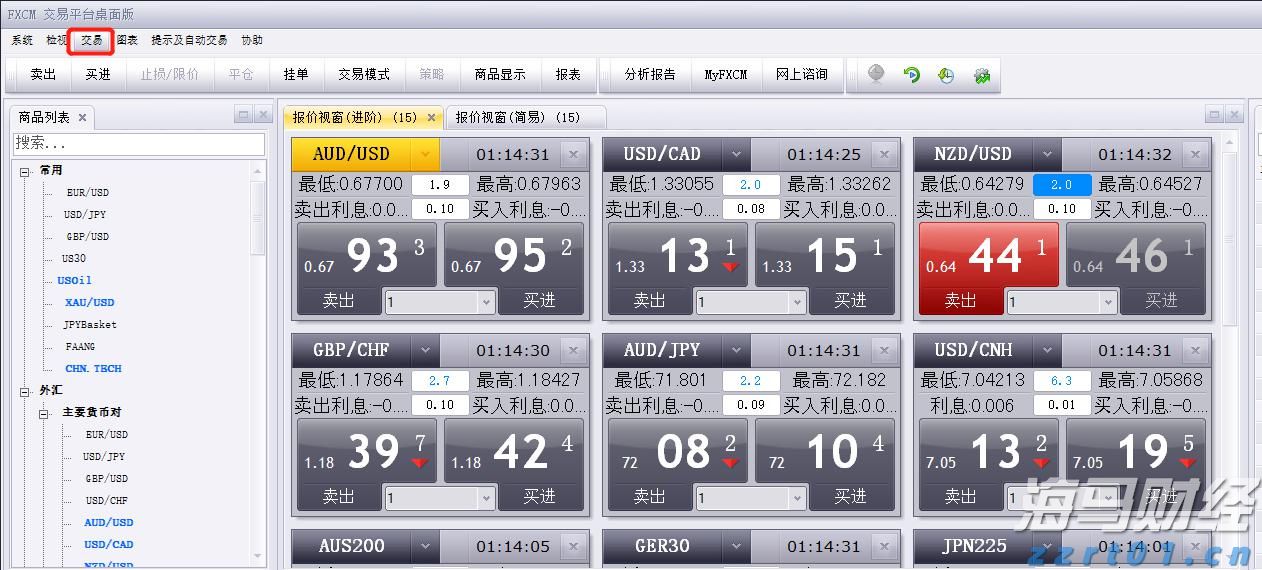 今日14时30分梅州启动防汛Ⅳ级应急响应