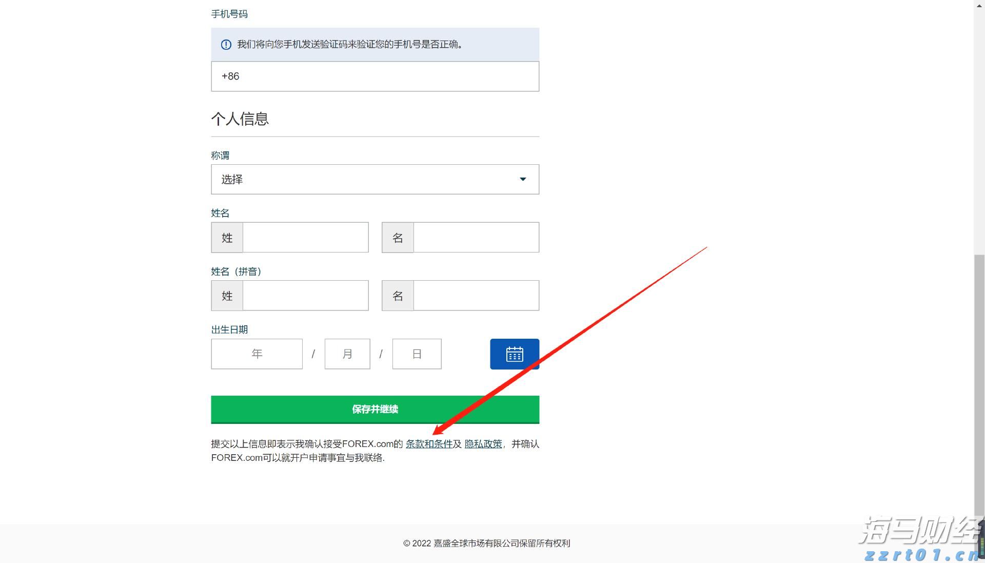 中原地产:CCL最新报138.84点按周升0.78% 创1月初后的29周新高