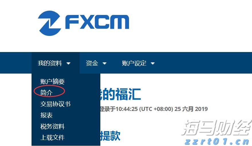 全国人大代表蒙全：把基层声音带到北京