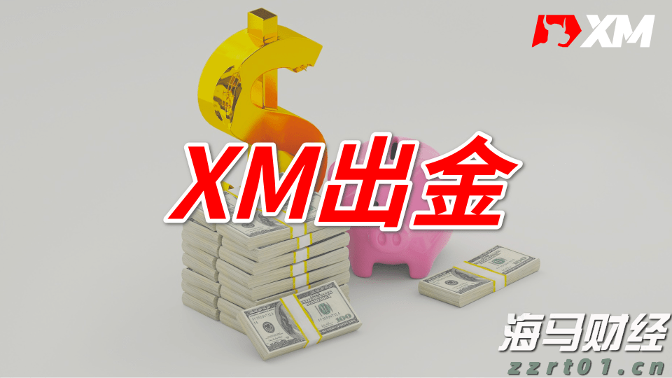 贵港：消费潜力释放 市场稳定向好