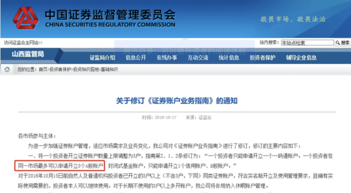 市民捐赠革命烈士证明书