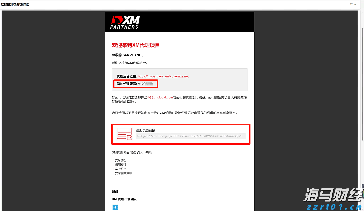安徽合力：强链补链赋能企业高质量发展